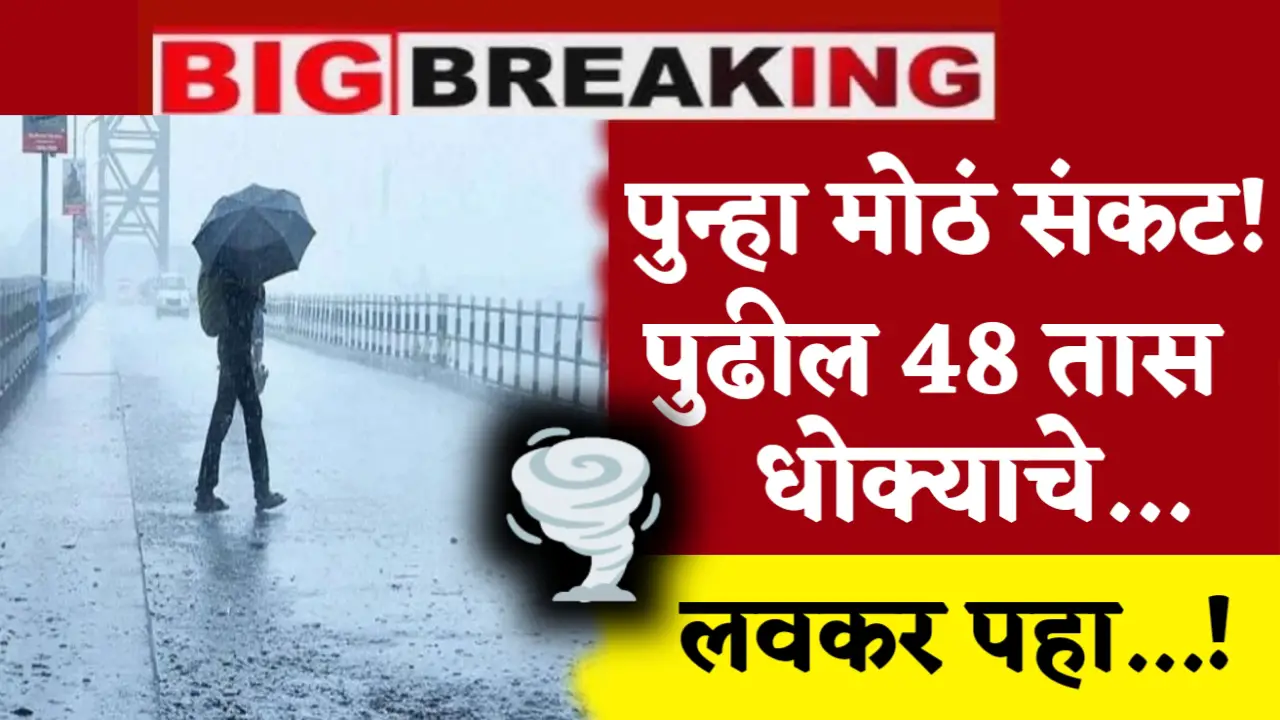 heavy rainfall in this districts